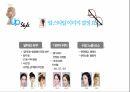 업 스타일(Up-Style)의 셋팅 6페이지