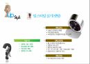 업 스타일(Up-Style)의 셋팅 9페이지