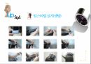 업 스타일(Up-Style)의 셋팅 10페이지