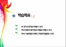 핀 꽂기 업 스타일(Up-Style) 2페이지