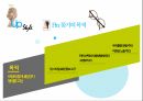 핀 꽂기 업 스타일(Up-Style) 3페이지