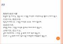 노자 도덕경 도가사상 상대주의 무위불언지교 노자의 주장 11페이지