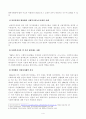 사회복지행정론(공통) 한국 사회복지행정의 역사를 요약하시오. 나아가, 1990년대 이후 우리나라 사회복지기관에서 사회복지행정에 대한 수요가 촉발된 요인과 최근 사회복지행정 분야의 발전 현황을 알 수 있는 사례를 발굴하고 이를 설명하시오 5페이지
