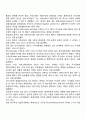 사회보장이 경제성장에 미치는 효과와 경제성장과 소득분배의 관계 등을 고려하여 서술하시오 4페이지