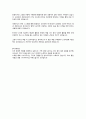 [독후감] 쉬어도 피곤한 사람들 이시형 느낌정리 3페이지