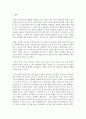 [글과생각 공통] 내가 무인도에 혼자 격리되어 구출의 기약이 없는 삶을 살아야 한다는 상상을 한다면 나에게 있어 가장 필요한 것이 무엇인지 3~5개를 선정하여 그 이유를 서술하시오 2페이지
