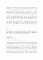 [언어와생활 공통] 교재 1장을 참고하여 통신 언어의 특징을 보이는 자료 직접 수집ㆍ조사하여 분석해 보시오 15페이지