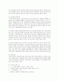 [언어와생활 공통] 교재 1장을 참고하여 통신 언어의 특징을 보이는 자료 직접 수집ㆍ조사하여 분석해 보시오 17페이지