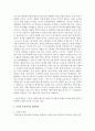 [언어와생활 공통] 교재 1장을 참고하여 통신 언어의 특징을 보이는 자료 직접 수집ㆍ조사하여 분석해 보시오 20페이지