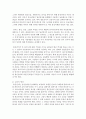[언어와생활 공통] 교재 1장을 참고하여 통신 언어의 특징을 보이는 자료 직접 수집ㆍ조사하여 분석해 보시오 21페이지