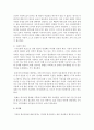 [언어와생활 공통] 교재 1장을 참고하여 통신 언어의 특징을 보이는 자료 직접 수집ㆍ조사하여 분석해 보시오 22페이지