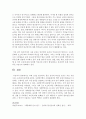 [언어와생활 공통] 교재 1장을 참고하여 통신 언어의 특징을 보이는 자료 직접 수집ㆍ조사하여 분석해 보시오 23페이지