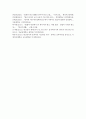 [언어와생활 공통] 교재 1장을 참고하여 통신 언어의 특징을 보이는 자료 직접 수집ㆍ조사하여 분석해 보시오 24페이지