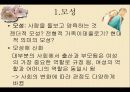 모성과 돌봄돌봄과 젠더의무적 출산무자녀 유형분류모성출산방법의 선택 3페이지