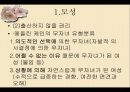 모성과 돌봄돌봄과 젠더의무적 출산무자녀 유형분류모성출산방법의 선택 5페이지