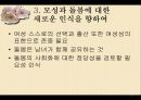 모성과 돌봄돌봄과 젠더의무적 출산무자녀 유형분류모성출산방법의 선택 14페이지