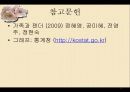 모성과 돌봄돌봄과 젠더의무적 출산무자녀 유형분류모성출산방법의 선택 15페이지