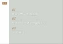 방공식별구역(ADIZ)한국 방공식별구역 KADIZ관련 분쟁 2페이지