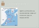 방공식별구역(ADIZ)한국 방공식별구역 KADIZ관련 분쟁 5페이지