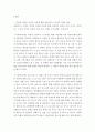 심리학개론 > 죽음에 임박한 인간의 심리를 퀴블러-로스(1969) 박사의 5단계 이론을 설명해 보세요 3페이지