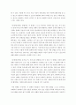 심리학개론 > 죽음에 임박한 인간의 심리를 퀴블러-로스(1969) 박사의 5단계 이론을 설명해 보세요 4페이지