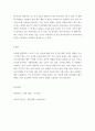 심리학개론 > 죽음에 임박한 인간의 심리를 퀴블러-로스(1969) 박사의 5단계 이론을 설명해 보세요 5페이지