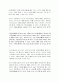 자원봉사자의 동기부여를 위한 구체적인 방법을 연구하여 제시하시오 3페이지