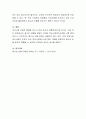 청소년의 비행과 일탈의 문제의 현상을 설명하고 이에 대한 청소년상담자로서의 대응을 논하라 4페이지