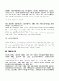 사회복지 정책의 전달체계에 대하여 논하시오 4페이지