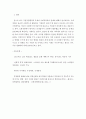 [ 최근 기업경영환경의 추세와 국제경영과의 관계에 대하여 설명하시오 5페이지