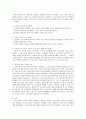 외국어로서의 한국어 교재론) 문법적 교수 요목과 개념 기능적 교수요목의 특징에 대해 서술하고 두 교수 요목이 갖는 공통적인 문제점과 그를 해결하기 위한 구체적인 방안과 예를들기 2페이지