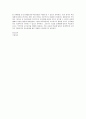 외국어로서의 한국어 교재론) 문법적 교수 요목과 개념 기능적 교수요목의 특징에 대해 서술하고 두 교수 요목이 갖는 공통적인 문제점과 그를 해결하기 위한 구체적인 방안과 예를들기 3페이지