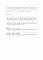 기관에서 실시되고 있는 의사소통기술 향상을 위한 프로그램을 3개를 찾아보고 그 중 한 개의 프로그램에 대해 간단하게 소개하시오 7페이지