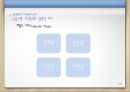 윤리학에서 자연관의 문제 5페이지