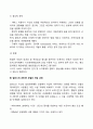 인지행동모델의 개입기법에서 Ellis가 제시한 ABCDE 성격모델을 도식화해서 설명하세요 6페이지