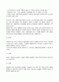 인지행동모델의 개입기법에서 Ellis가 제시한 ABCDE 성격모델을 도식화해서 설명하세요 7페이지