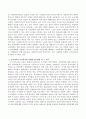 복지국가별 가족복지 접근방안에 대해 설명하고 우리나라의 가족복지에 적합한 접근방법은 무엇이며 왜 그렇게 생각하는지에 대해 설명하시오. 3페이지
