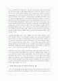 팔로워십의 중요성에 대해 설명하고 훌륭한 리더들을 만들어 낸 성공적인 팔로워들의 사례를 제시해 보시오 3페이지