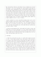 팔로워십의 중요성에 대해 설명하고 훌륭한 리더들을 만들어 낸 성공적인 팔로워들의 사례를 제시해 보시오 4페이지