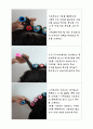 드라이 볼륨  퍼머넌트 웨이브 13페이지