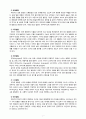 [부모교육4A 2020] 발달시기(영아기, 유아기, 아동기)에 따른 특성을 각각 설명하고, 각 발달시기에 적합한 부모역할에 대해 논하시오 7페이지