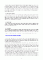 [부모교육4A 2020] 발달시기(영아기, 유아기, 아동기)에 따른 특성을 각각 설명하고, 각 발달시기에 적합한 부모역할에 대해 논하시오 12페이지