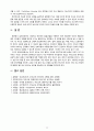 [부모교육4A 2020] 발달시기(영아기, 유아기, 아동기)에 따른 특성을 각각 설명하고, 각 발달시기에 적합한 부모역할에 대해 논하시오 13페이지