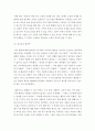 우리나라 자원봉사활동의 역사적 배경과 함께 현황을 분석해 보고, 특정 대상이나 집단을 중심으로 자원봉사활동이 보다 활성화되기 위한 전략에 대해 제시해 보십시오 4페이지