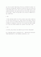 우리나라 자원봉사활동의 역사적 배경과 함께 현황을 분석해 보고, 특정 대상이나 집단을 중심으로 자원봉사활동이 보다 활성화되기 위한 전략에 대해 제시해 보십시오 5페이지