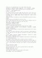 채동번의 남북사통속연의 61회 62회 63회 한문 원문 및 한글번역 36페이지