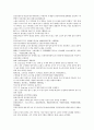 채동번의 남북사통속연의 61회 62회 63회 한문 원문 및 한글번역 59페이지