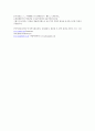 채동번의 남북사통속연의 61회 62회 63회 한문 원문 및 한글번역 72페이지