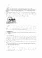 (한국산업의이해 D형)한국의 자동차 산업에 관해 논하시오. 5페이지
