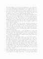 성인학습및상담론3공통) 에릭슨(Erikson), 레빈슨(Levinson), 로에빙거(Loevinger)의 발달이론을 비교·설명하고, 각 이론의 교육적 시사점을 논하시오. 4페이지